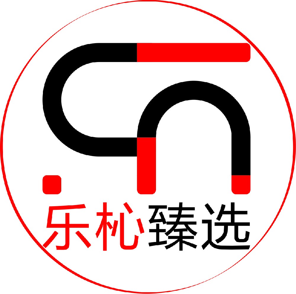 乐杺臻选