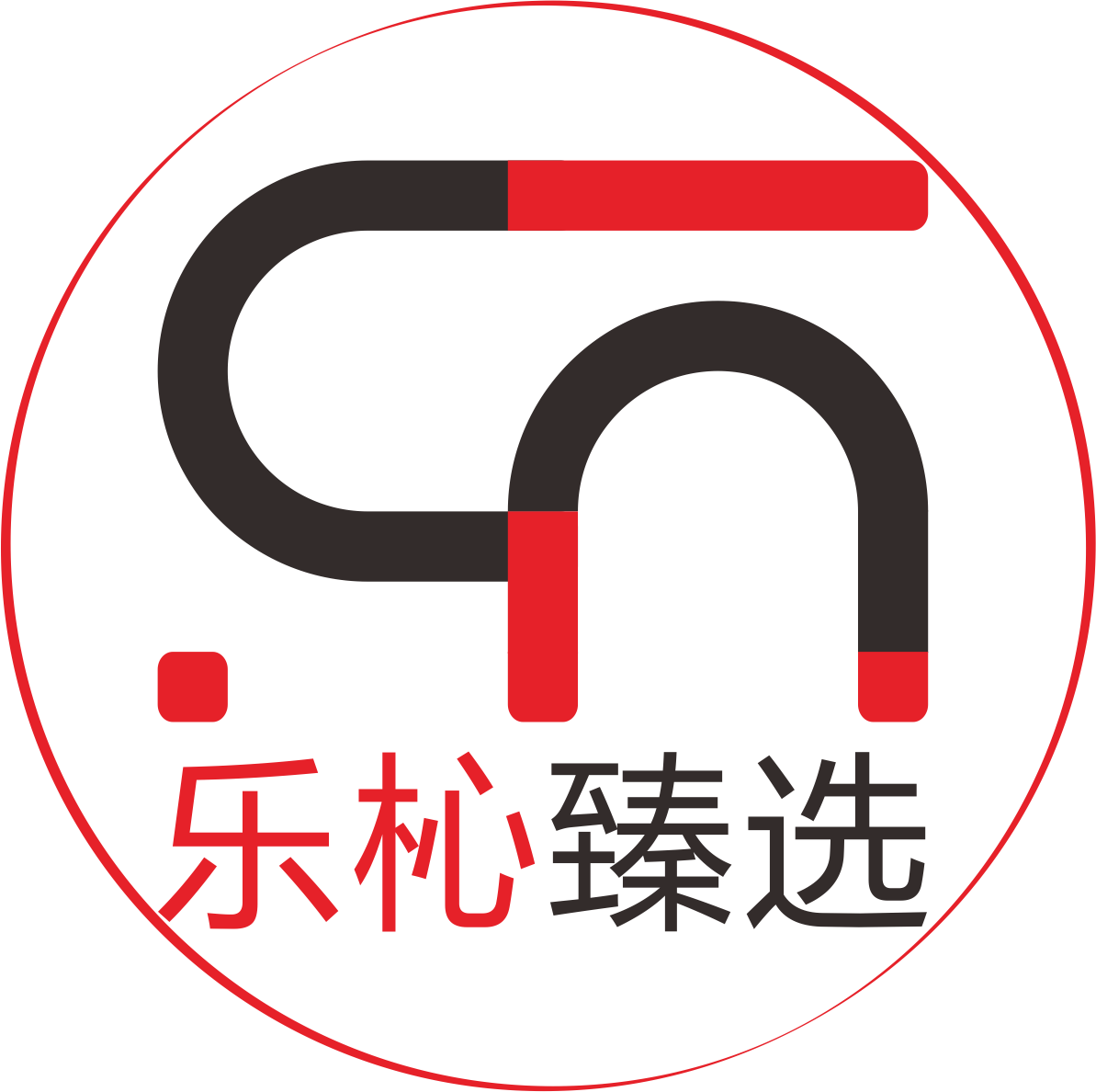 乐杺臻选
